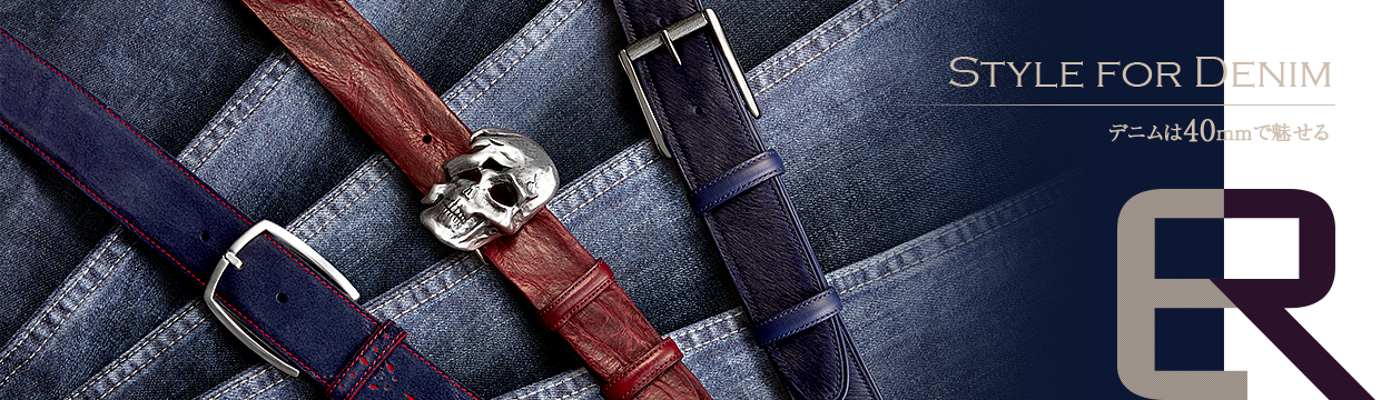 デニムのベルトとは Elliot Rhodes London